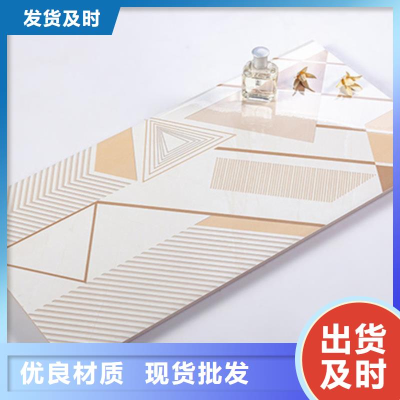 全瓷墻磚現貨熱銷
