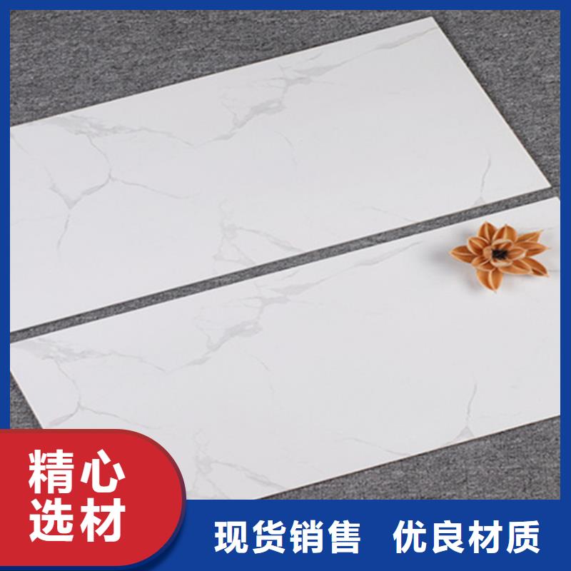 內(nèi)墻磚現(xiàn)貨快速采購
