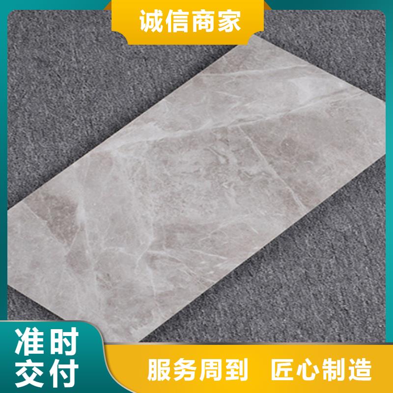內(nèi)墻磚-地板磚定制銷售售后為一體