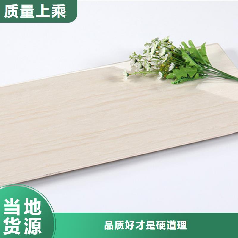 內(nèi)墻磚,仿古磚為您精心挑選