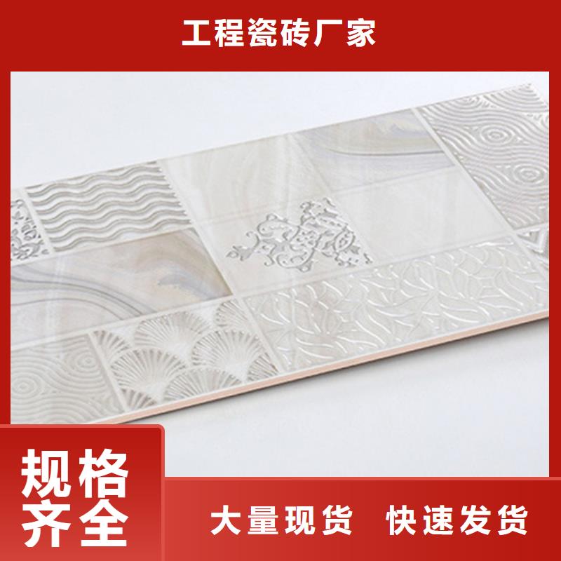 内墙砖地板砖真实拍摄品质可靠