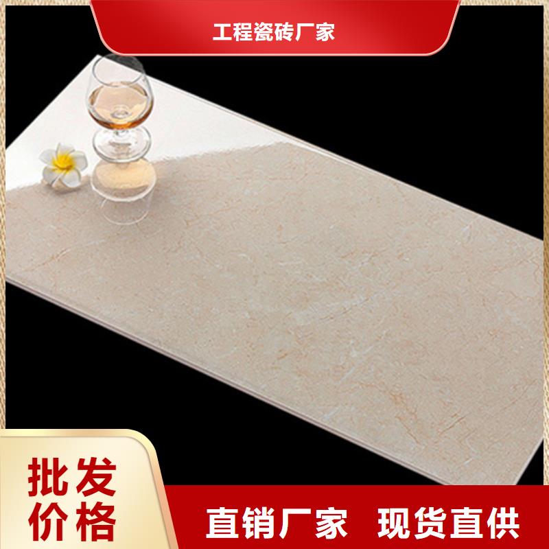 內(nèi)墻磚地板磚省心又省錢