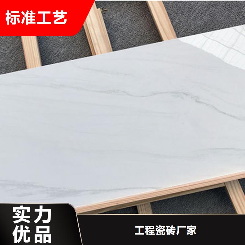 內(nèi)墻磚現(xiàn)貨快速采購