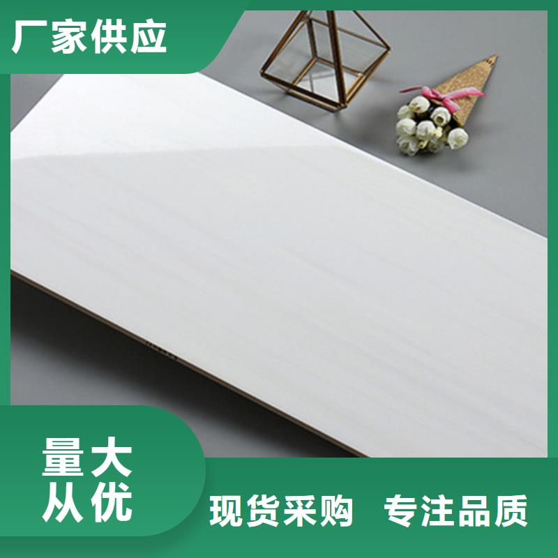 內(nèi)墻磚,仿古磚為您精心挑選