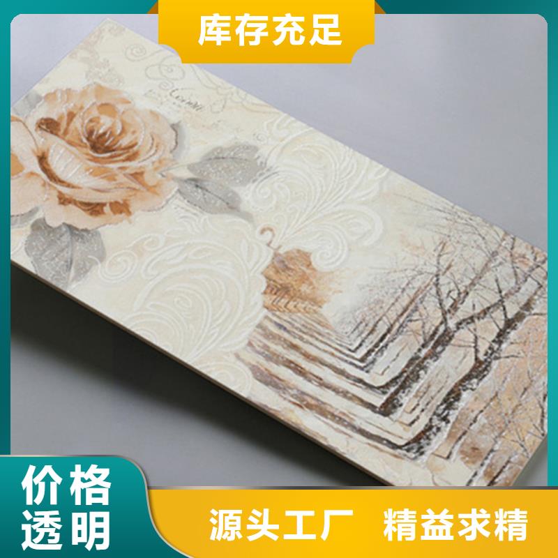 內(nèi)墻磚,仿古磚為您精心挑選