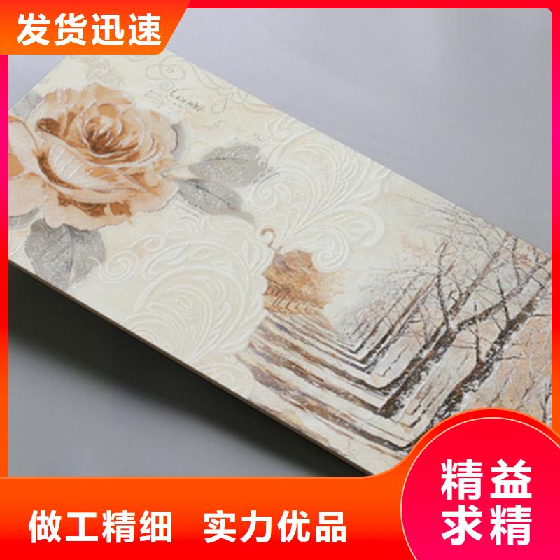 內(nèi)墻磚地板磚省心又省錢