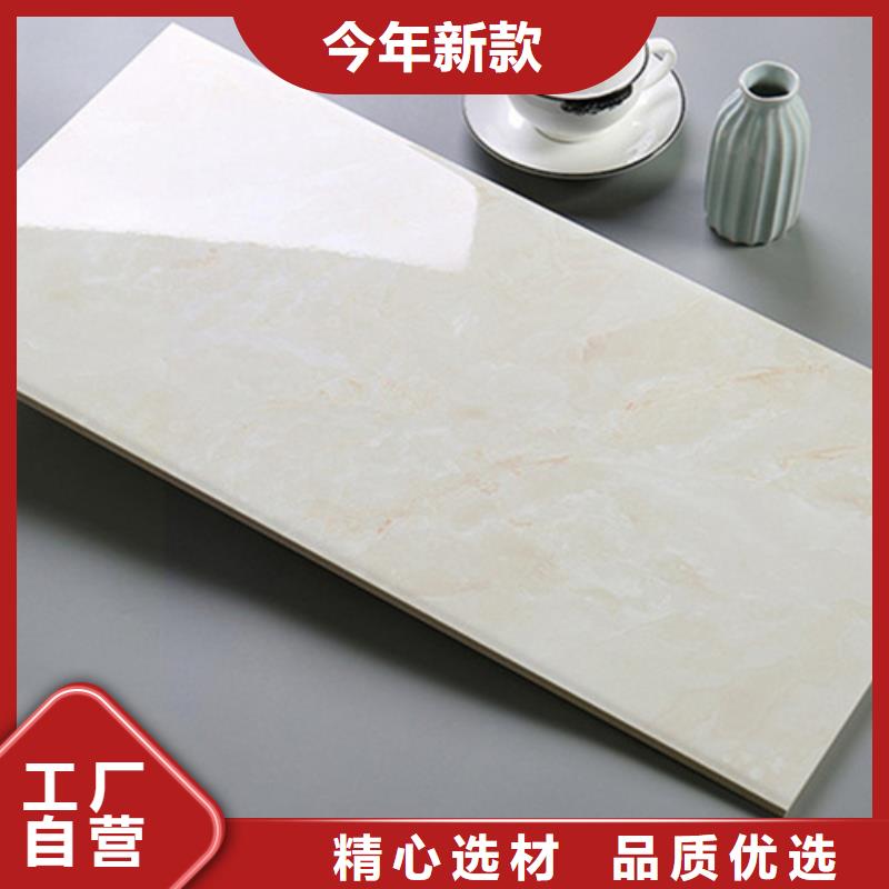 內(nèi)墻磚地板磚省心又省錢