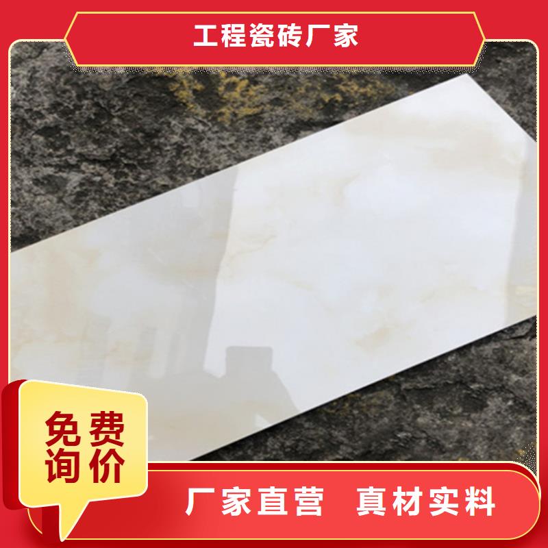 內(nèi)墻磚,仿古磚為您精心挑選