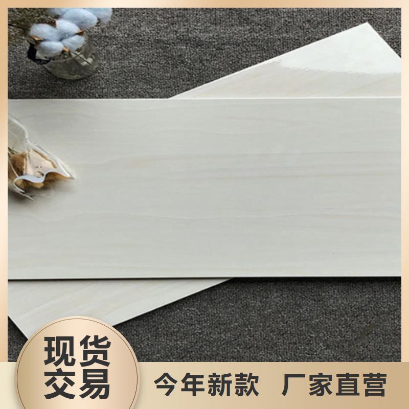 內(nèi)墻磚地板磚省心又省錢