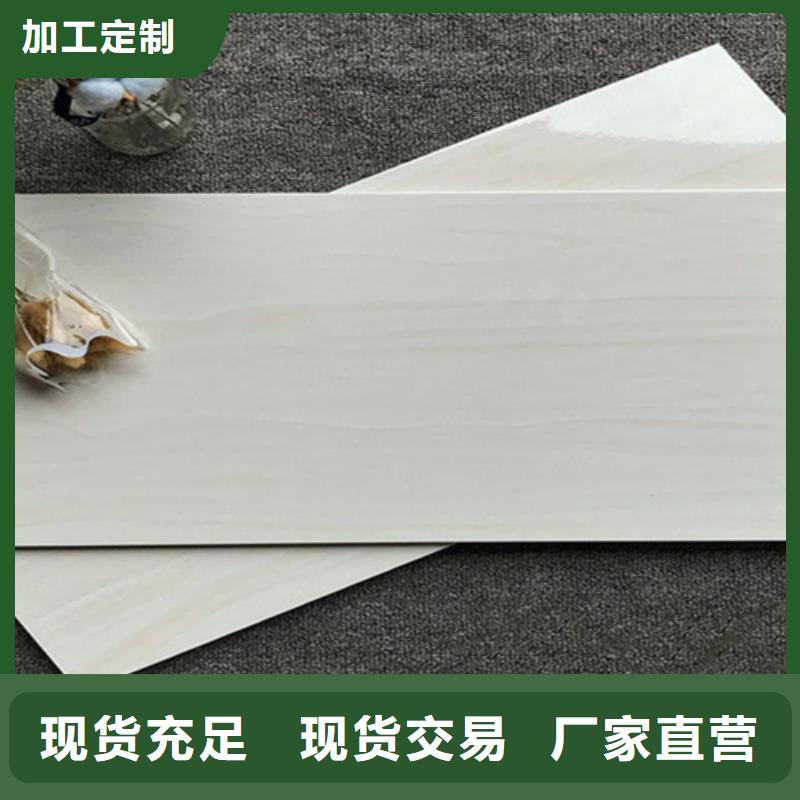 內(nèi)墻磚地板磚省心又省錢