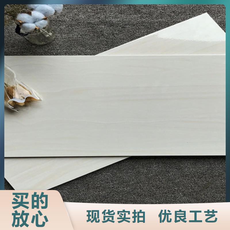 內(nèi)墻磚,仿古磚為您精心挑選