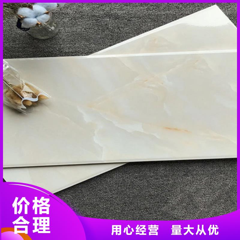 內(nèi)墻磚,仿古磚為您精心挑選