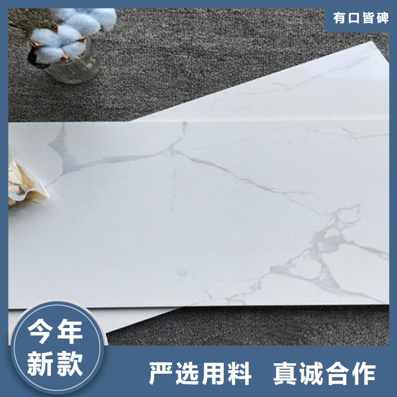 內(nèi)墻磚地板磚省心又省錢
