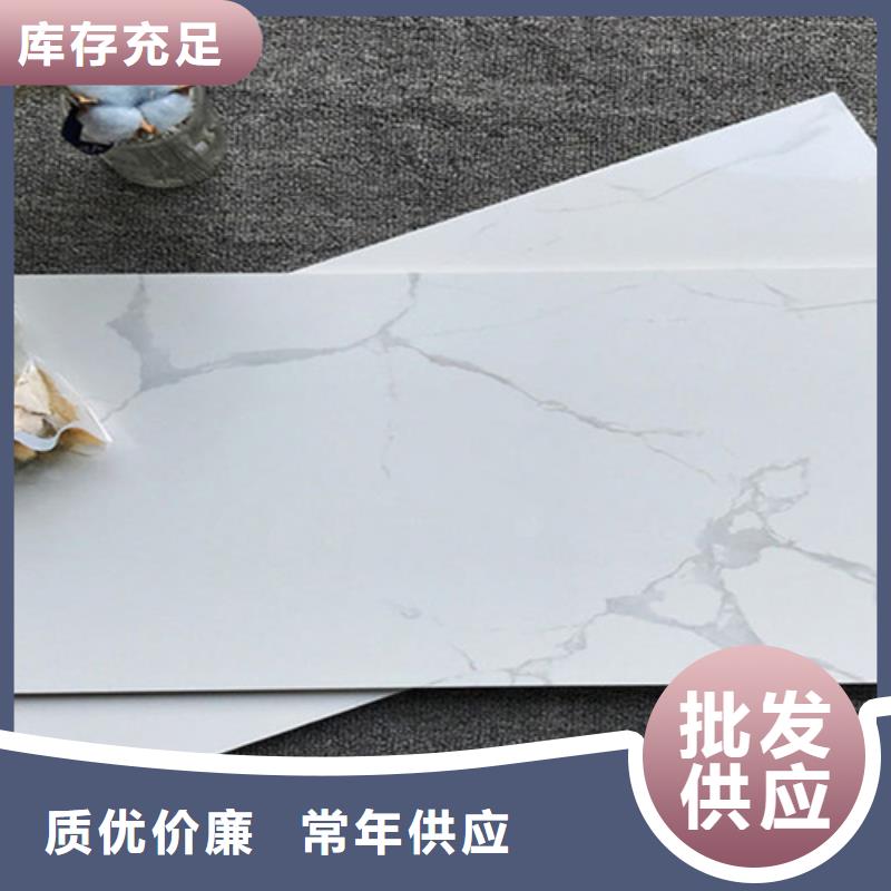 內(nèi)墻磚,仿古磚為您精心挑選
