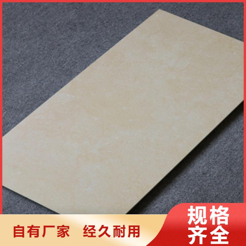內(nèi)墻磚,仿古磚為您精心挑選