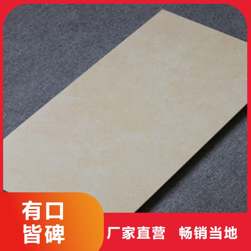 內(nèi)墻磚,仿古磚為您精心挑選