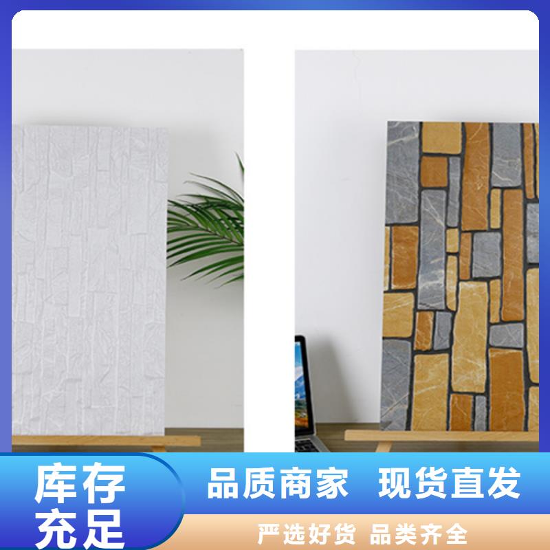 通體外墻磚的規(guī)格尺寸