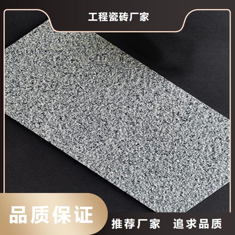 外墻磚地板磚廠家全新升級品質(zhì)保障