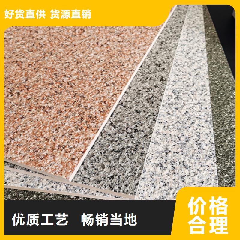 外墻磚品質(zhì)保障售后無憂
