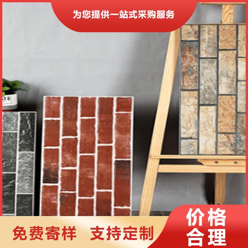 外墻磚地板磚廠家采購(gòu)