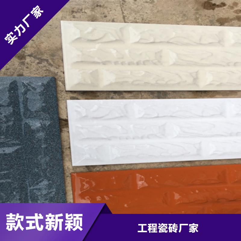外墻磚-地板磚品質(zhì)有保障