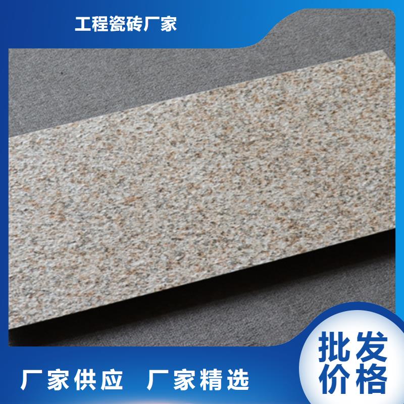 外墻磚品質(zhì)保障售后無憂