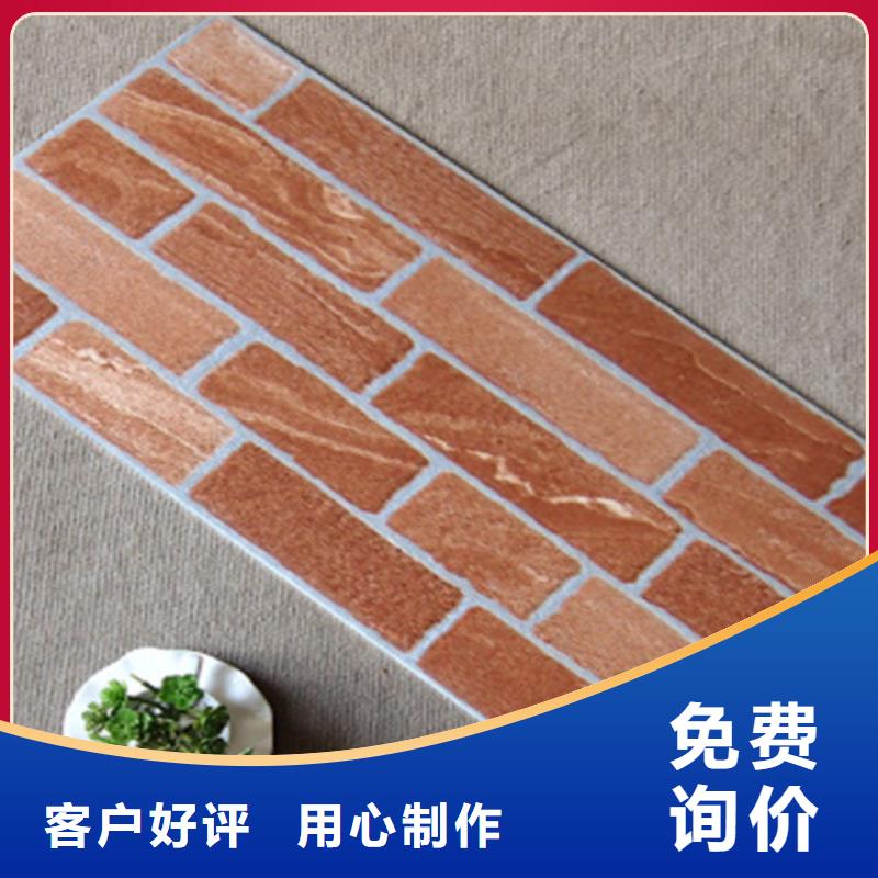 外墻磚,仿古磚好品質(zhì)售后無(wú)憂