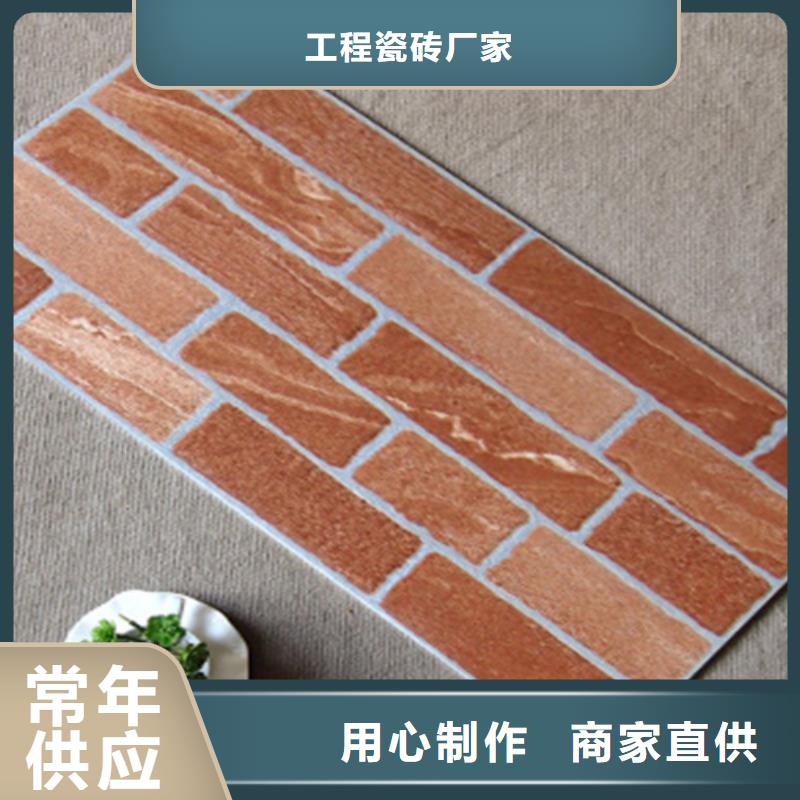 【外墻磚】-地板磚專注質(zhì)量