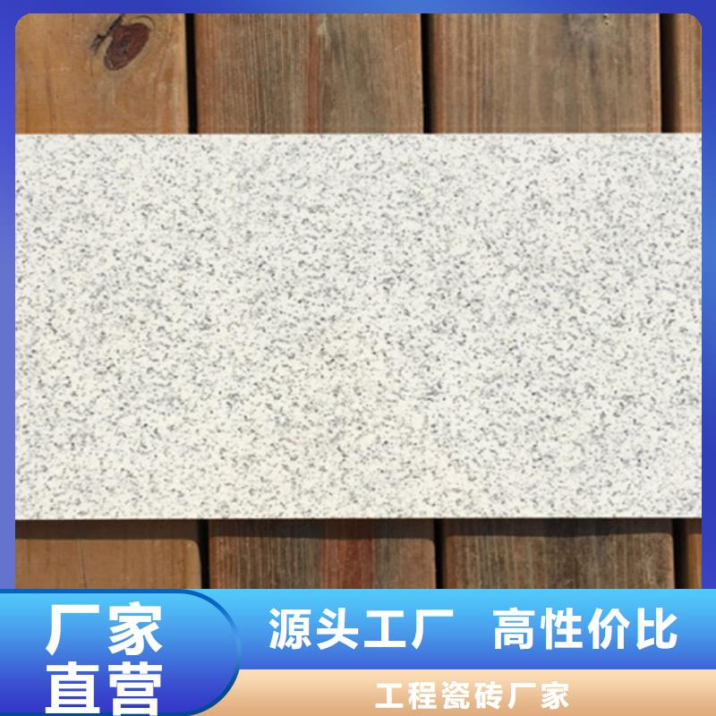 外墙砖仿古砖拒绝差价