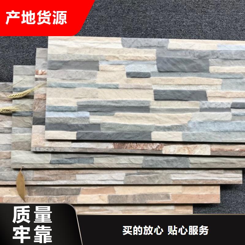 外墻磚地板磚廠家銷售