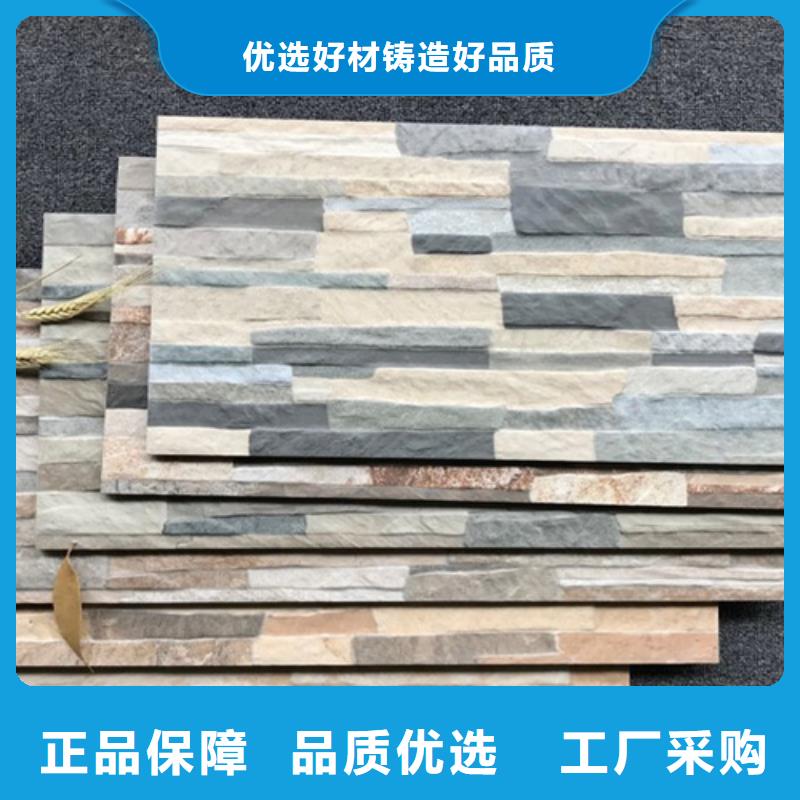 外墻磚仿古磚廠家采購