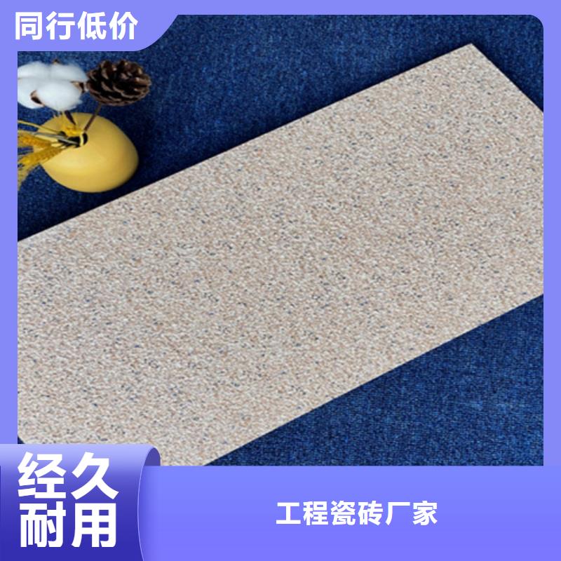 外墻磚地板磚保障