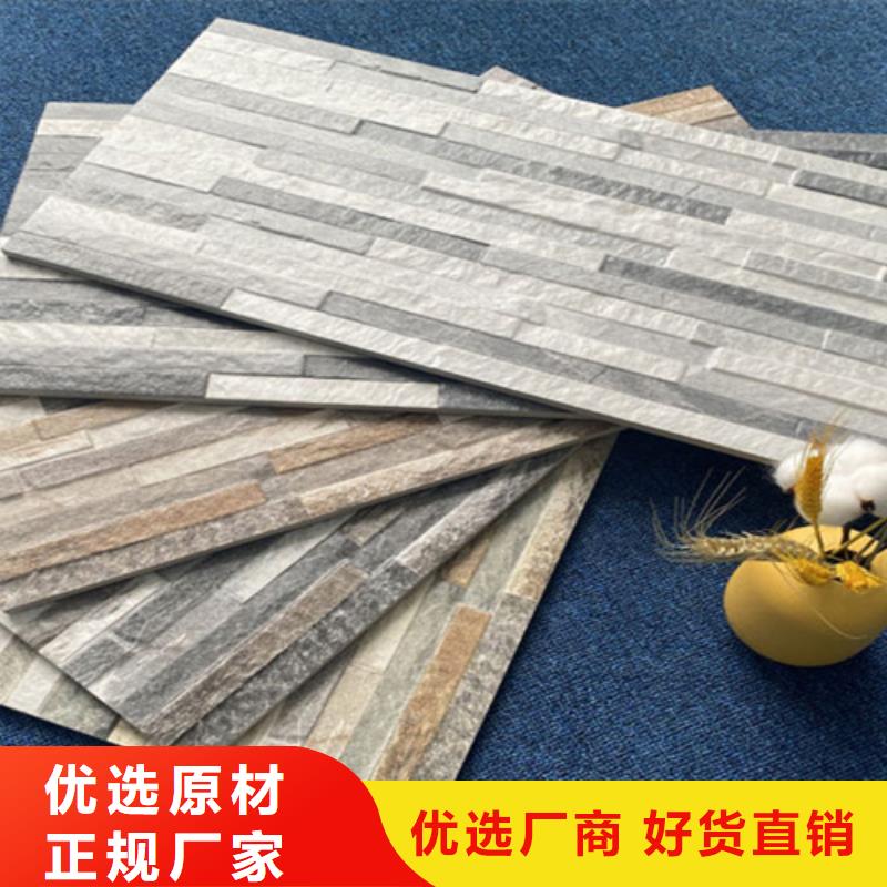 外墻磚仿古磚廠家采購