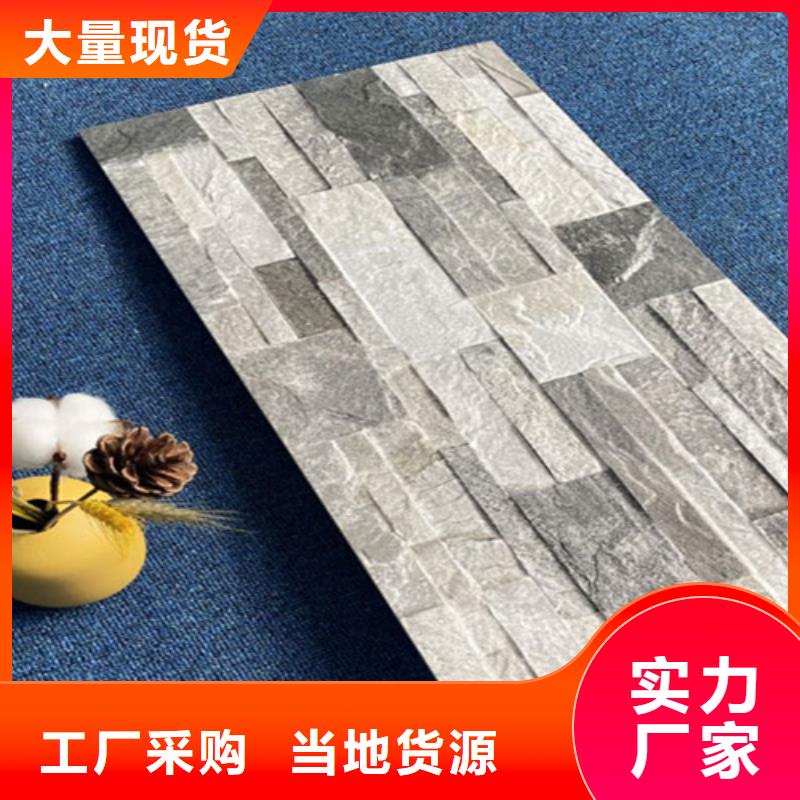 外墻磚地板磚保障
