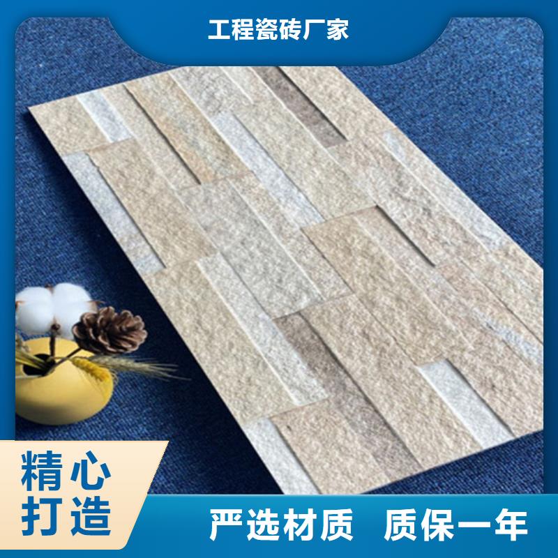 外墻磚仿古磚廠家采購(gòu)