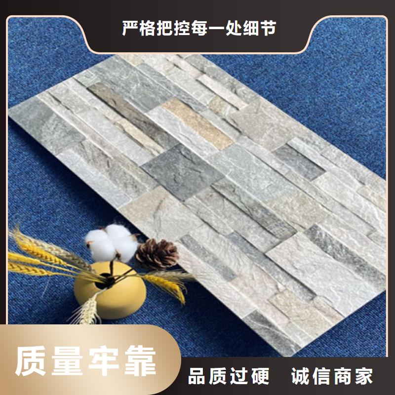 外墻磚地板磚保障