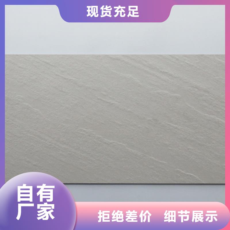 通體外墻磚的規(guī)格尺寸