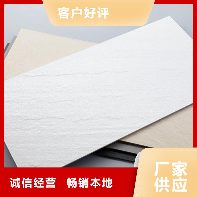 外墻磚地板磚工廠直營