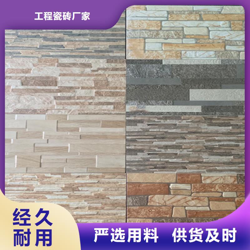 【外墻磚】-地板磚專注質(zhì)量