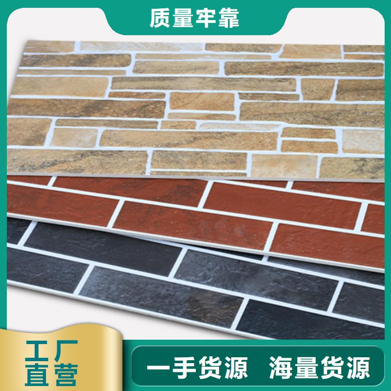 外墻磚仿古磚廠家采購