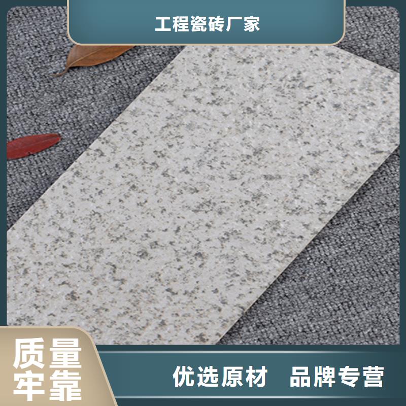 通體外墻磚的規(guī)格尺寸