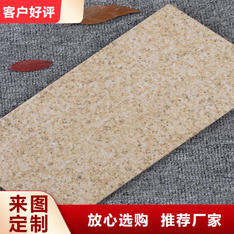外墻磚地板磚廠家采購(gòu)