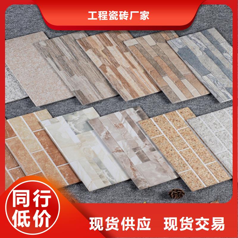 外墻磚仿古磚廠家采購(gòu)
