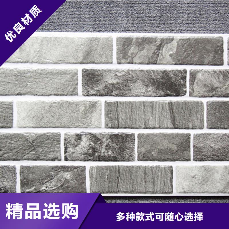 外墻磚仿古磚廠家采購(gòu)