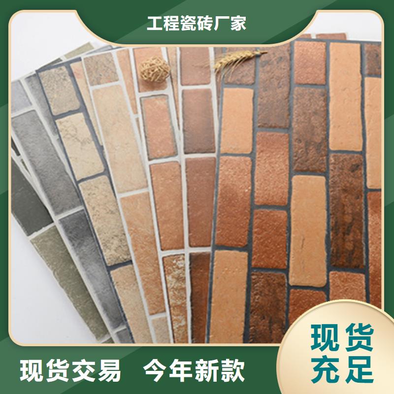 外墙砖地板砖工厂直营