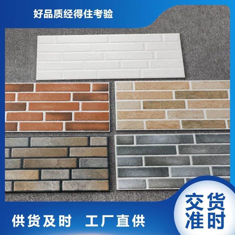 外墙砖-仿古砖厂家以质量求生存