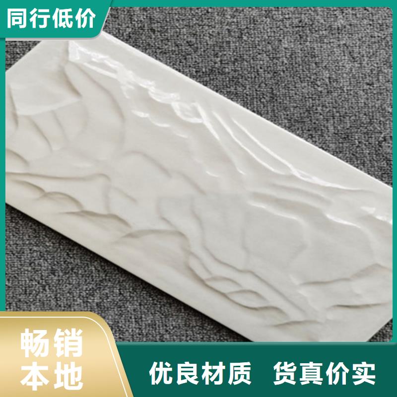 外墻磚地板磚廠家全新升級品質(zhì)保障