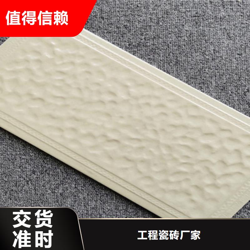 外墻磚-地板磚品質(zhì)有保障