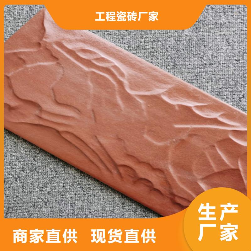 外墻磚地板磚工廠直營