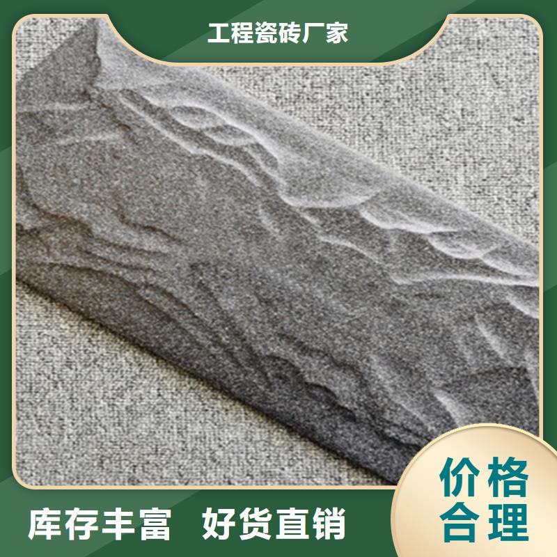 外墻磚-地板磚品質(zhì)有保障